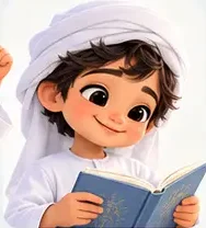 خليفة